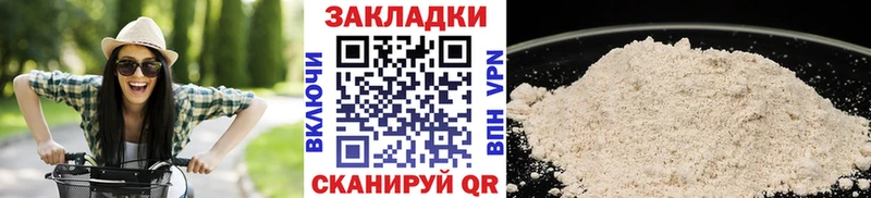 Меф Нытва