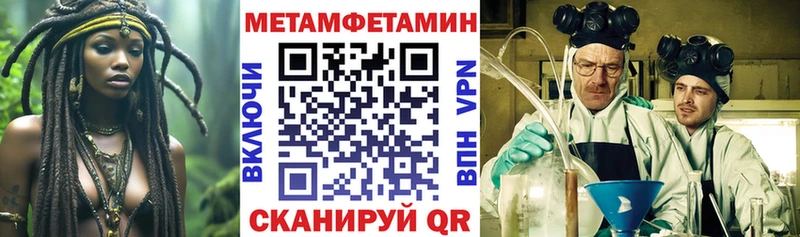АМФЕТАМИН Premium  магазин  наркотиков  Нытва 