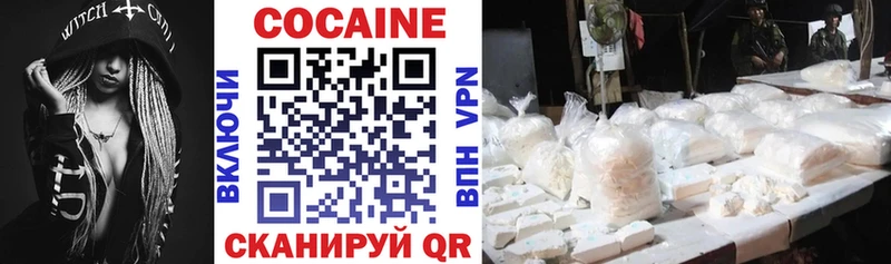 Кокаин FishScale  KRAKEN   Нытва 