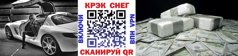 Cocaine 99% Нытва