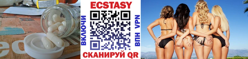 Экстази XTC  Нытва 