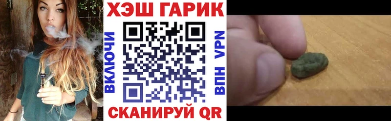 ГАШ ice o lator  Нытва 