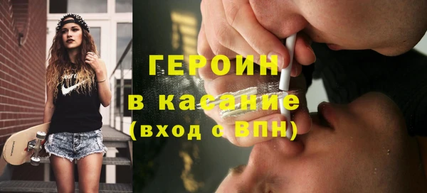 мескалин Армянск