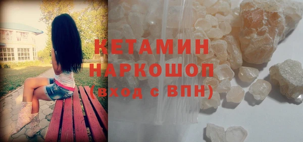 ECSTASY Арсеньев