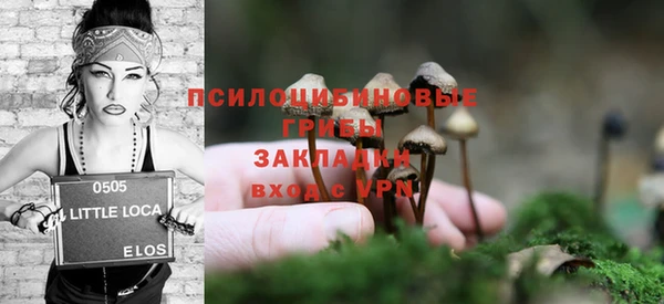 мескалин Армянск
