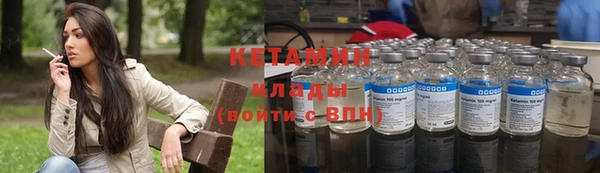 мескалин Армянск