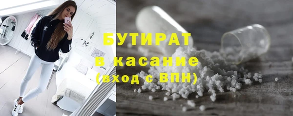 ECSTASY Арсеньев