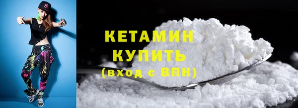 ECSTASY Арсеньев