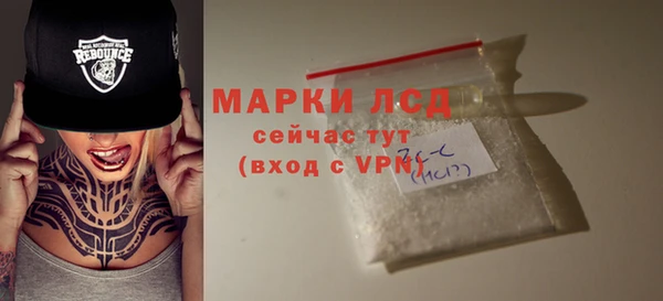 ECSTASY Арсеньев