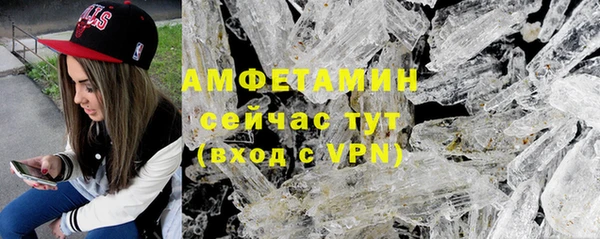 ECSTASY Арсеньев