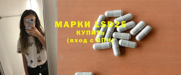 бутират Балабаново