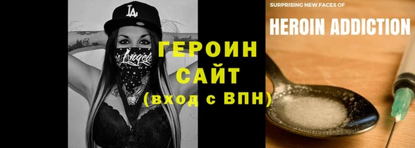 прущие крисы Семилуки