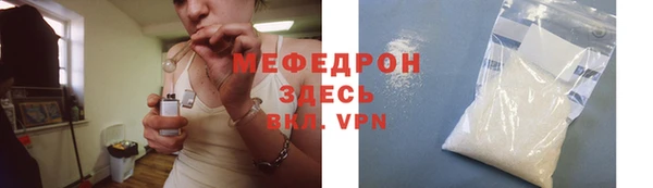 марихуана Семёнов