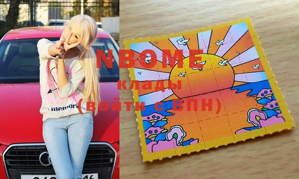бутират Балабаново