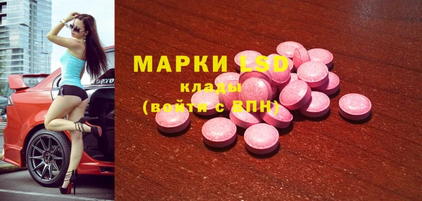 МДМА Баксан