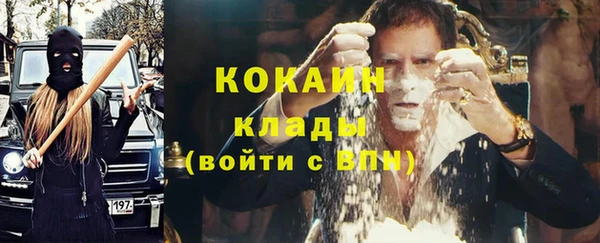 мескалин Армянск