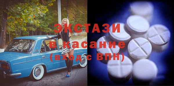ECSTASY Арсеньев