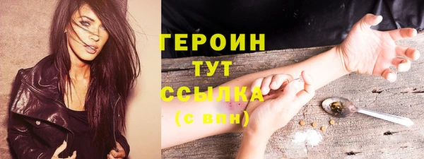 мескалин Армянск
