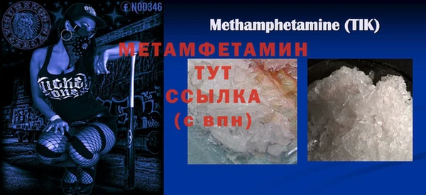крисы Аркадак