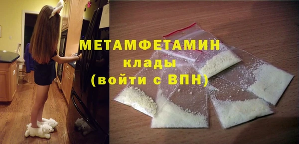 мескалин Армянск