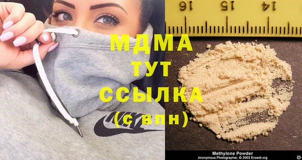 мескалин Армянск