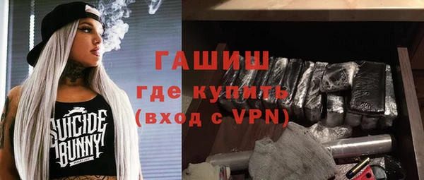 ECSTASY Арсеньев