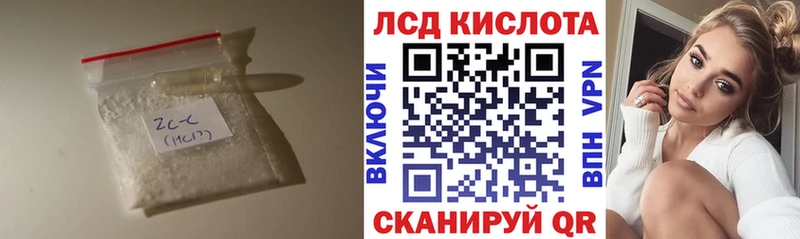hydra   Нытва  Лсд 25 экстази кислота 