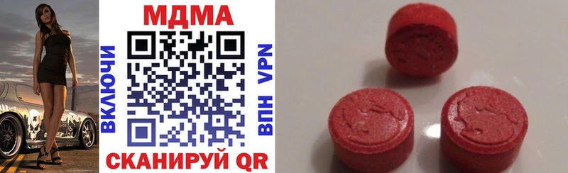 дарнет шоп  Нытва  МДМА crystal 