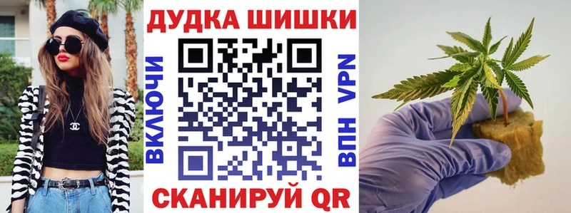 Канабис Bruce Banner  где продают   Нытва 